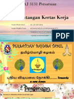 Persatuan Bahasa Tamil