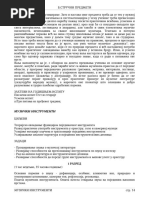 Serb Notes 2