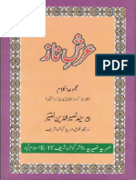 Arsh-E-Naaz - Pir Naseer Ud Din Naseer