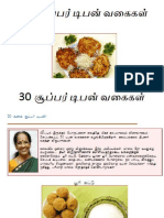 30 Super Tiffin Vagaigal.pdf