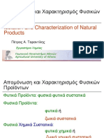 001.1-Isolation and Characterization of Natural Products