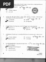 Download Group-IVTamilAnswerKey-DateofExam11022018byEverestSN371264165 doc pdf