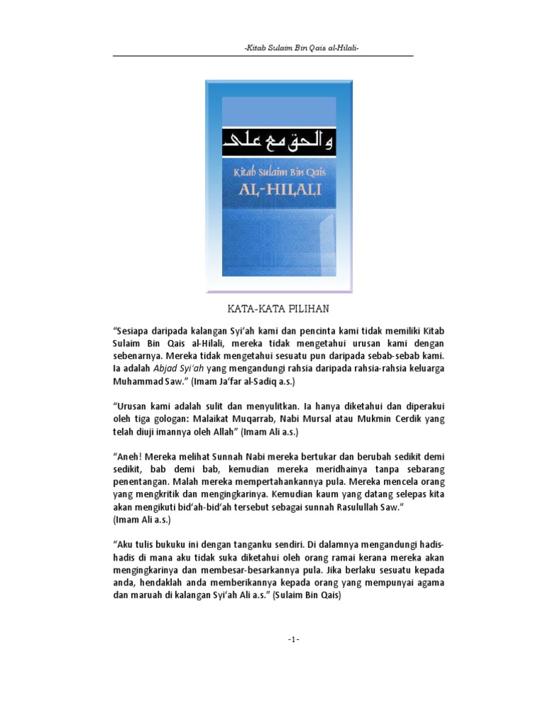 Sulaim Bin Qoiz Kitab Sulaim Al Hilali Pdf