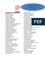 2001-2016_vocabulary.pdf