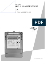 ZMG400CR User Manual