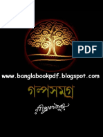 Golpo Guccho by  Rabindranath Tagore.pdf