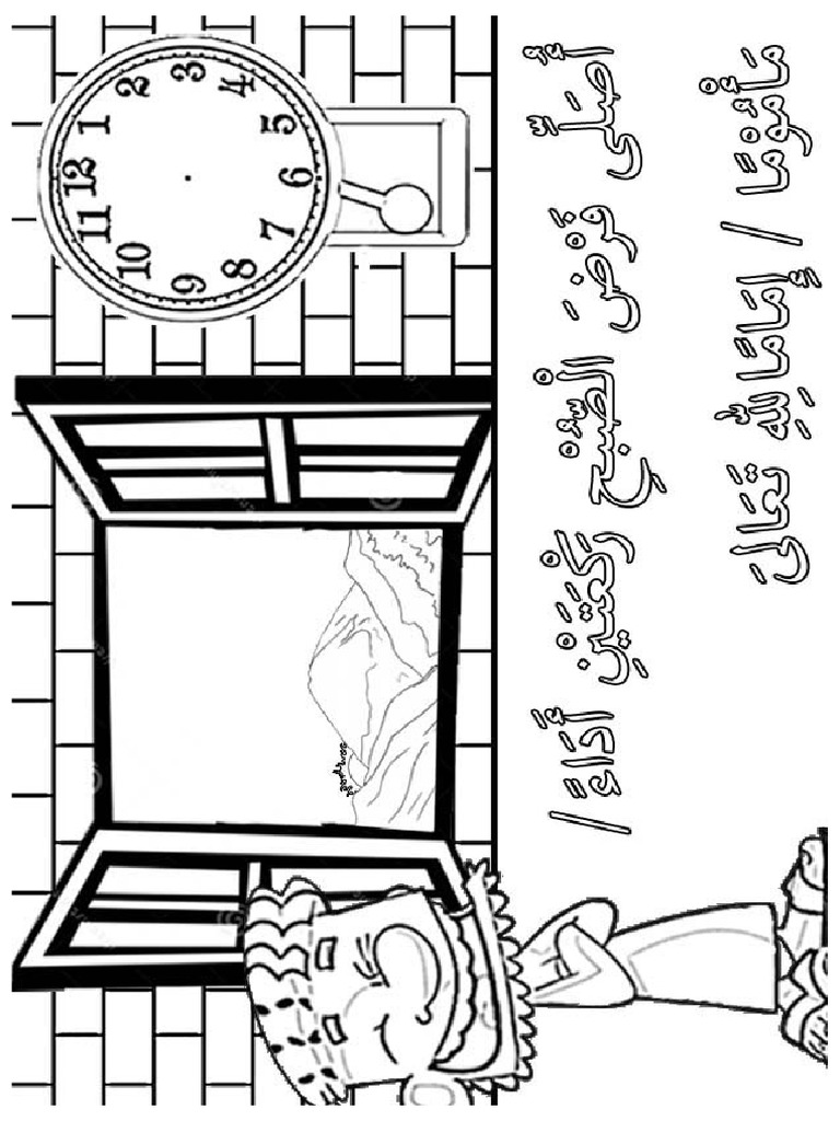 Lembaran Mewarna Niat Solat | PDF