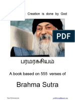 BS 086 Creation Is Done by God