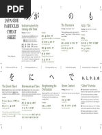 Super Vocabular Japa | PDF | Nature