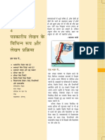 CH 4 PDF