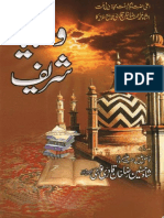 Wasaya-Shareef.pdf