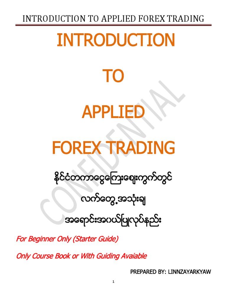 Introduction To Applied Forex Trading Rev1 | PDF