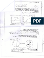 Sciences 1as16 1trim8