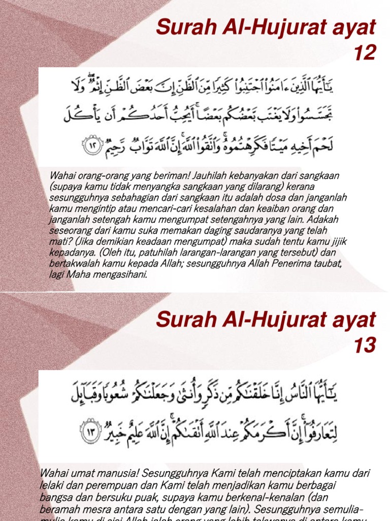Surah Al Hujurat Ayat 12