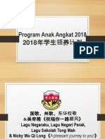 Program Anak Angkat 2018 2018年学生领养计划