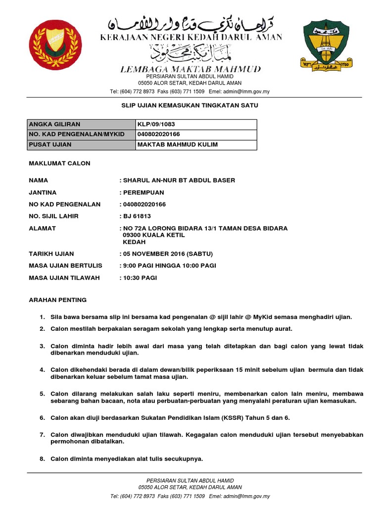 Maktab Mahmud Pdf