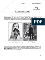 Double Diplome Centrale PDF