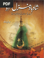 Shaad Baad Manzil e Murad