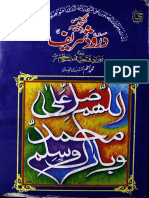 Ganjina Durood Sharif by Muhammad Asalm naqshbandi.pdf