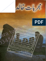 Mujarbat Khalid PDF
