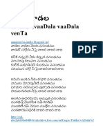 Vadala Vadala Venta Vasanthamu Lyric PDF