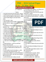 DK MPPSC Academy - MPPSC PRE - 10 Years Solved Paper