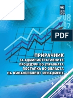 13MK Financial Management Manual 1 PDF