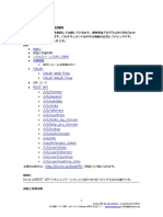 bit.ly APIに関する説明資料