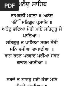 Anand Sahib 3.2x3.8