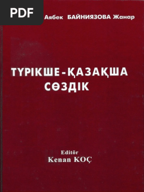 Күнделікті бонустары бар казино