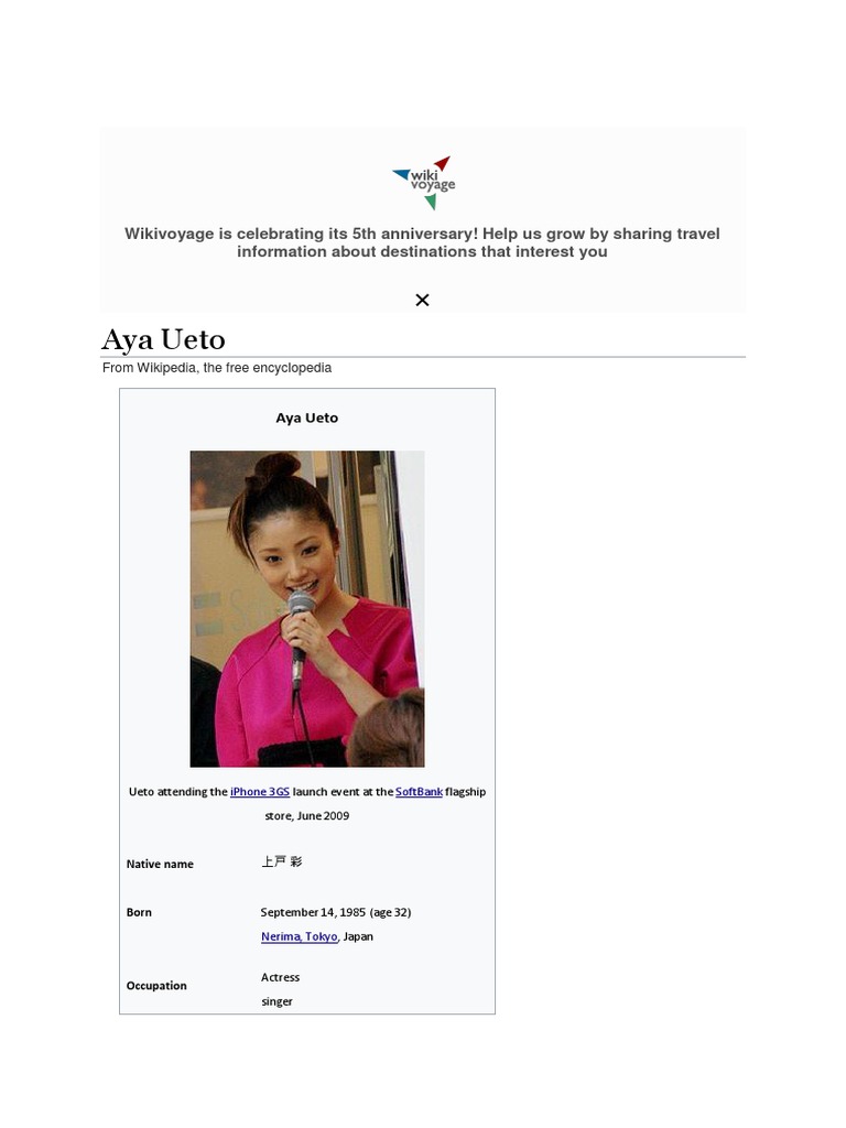 Aya Ueto Leisure
