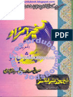 Taskheer-e-Hamzad_Almaroof_Pur-Assar_Jadu.pdf