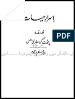 Israr E Hayat.pdf
