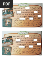 Bahasa Arab Tahun 2 Anggota Badan Pdf