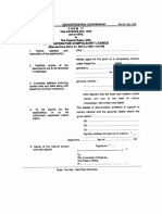 Form 17 Compulsory Licence PDF