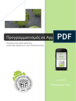 AppInventorProgramming.pdf
