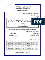 Abou3768 PDF