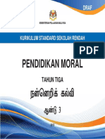 Dokumen Standard Pendidikan Moral Tahun 3 versi BT.pdf