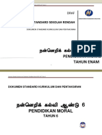 DSKP KSSR PENDIDIKAN MORAL Tahun 6 SJKT.pdf