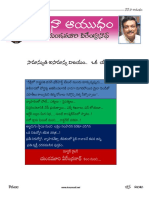 June 2016 Nene Naa Ayudham PDF