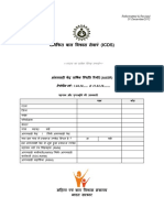 AWC ASR Format Hindi (National) (Revised) 03.01.13