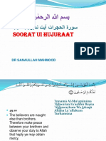 Soorat Ui Hujuraat: DR Sanaullah Mahmood