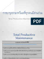 บทที่6