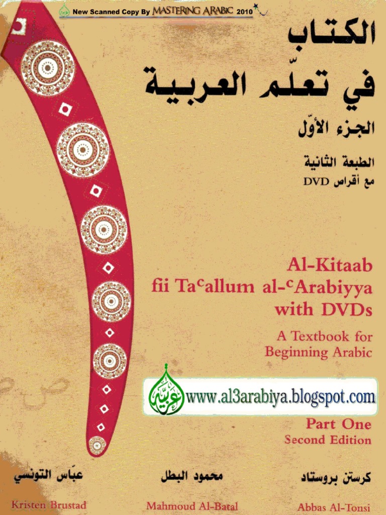 Al Kitaab Part 2 Pdf