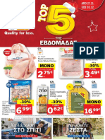 Lidl 27.11.2017 - 03.12.2017 CY PDF