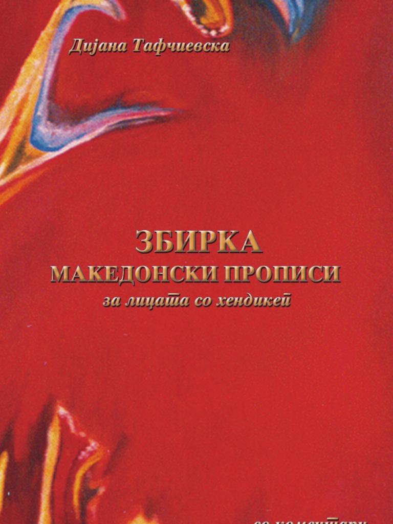 Akt na zamenu spidometra obrazec en