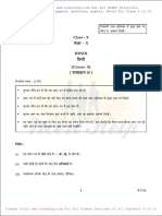 Hindi Questions Paper Out of Delhi 2010