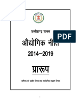 Draft - Industry Policy 2014-19