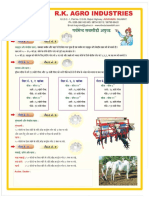 PDF Brochure