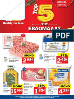 Lidl 26.06.2017 - 02.07.2017 CY PDF